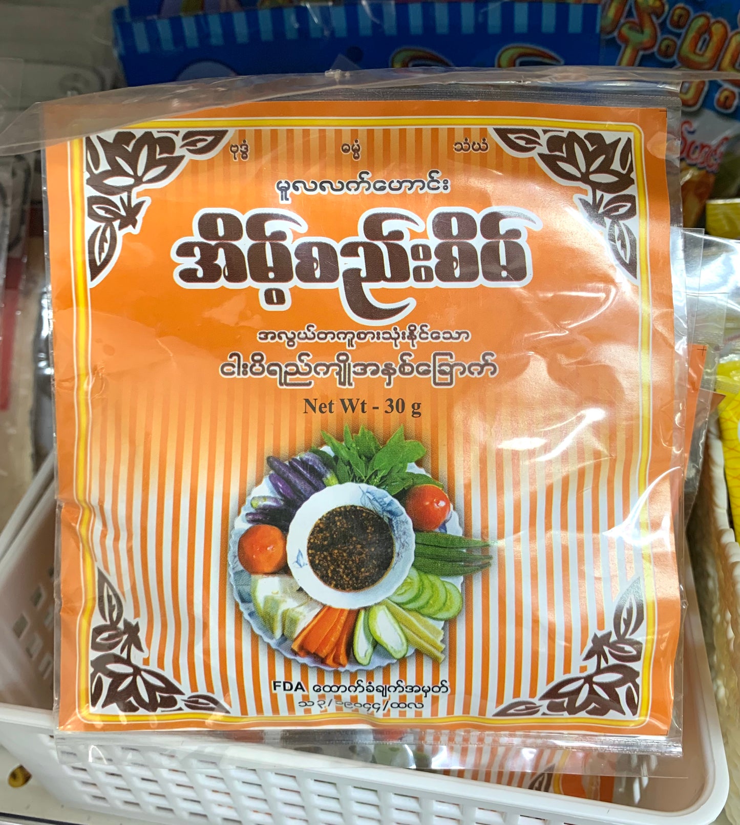 အိမ့်စည်းစိမ် ငါးပိရည်ကျိုအနှစ်ခြောက်