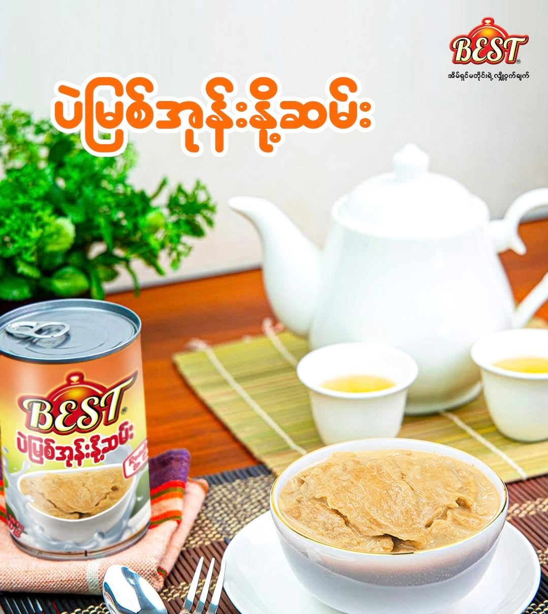 BEST ပဲမြစ်အုန်းနို့ဆမ်း (400g)