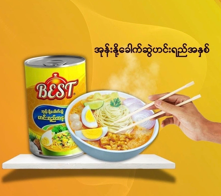 Best အုန်းနို့ခေါက်ဆွဲဟင်းရည်အနှစ်