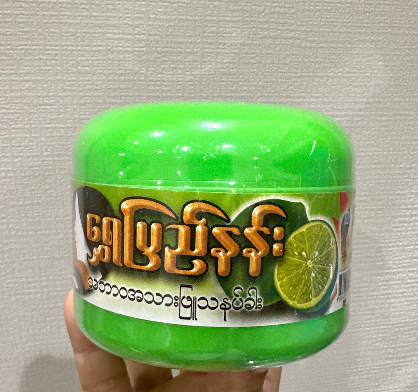 ရွှေပြည်နန်း သဘာဝအသားဖြူသနပ်ခါး