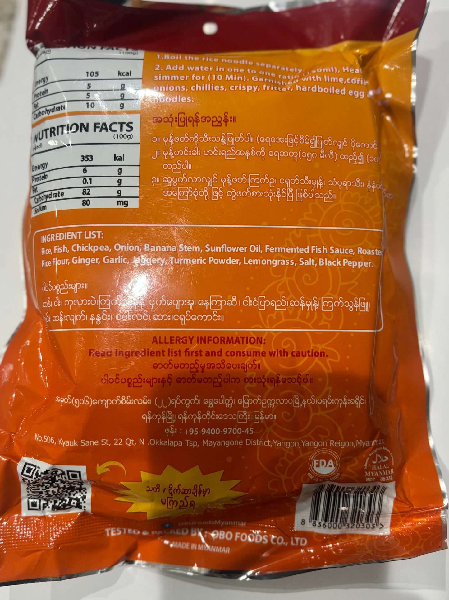 OBO အသင့်စားမုန့်ဟင်းခါး (တစ်ပွဲစာ) ပွဲကြီး