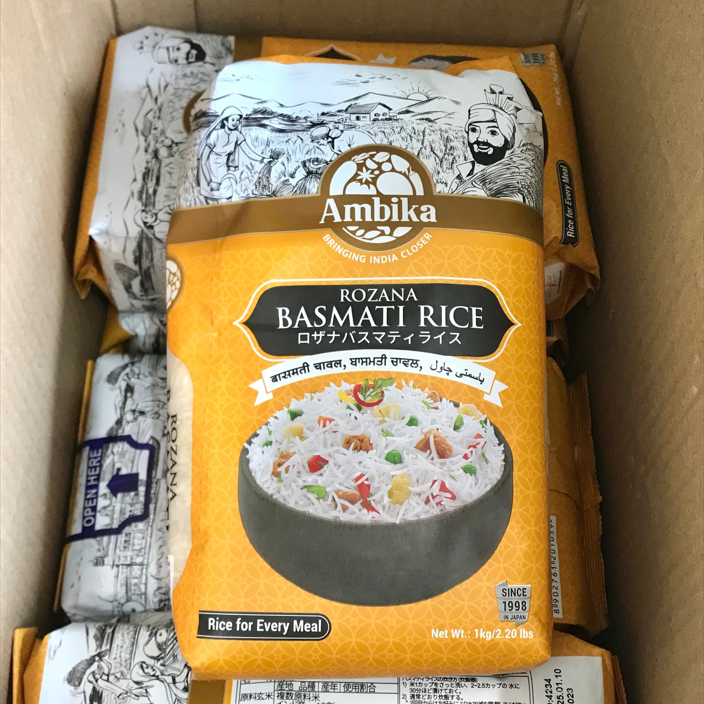 Rozana Basmati Rice (1kg)