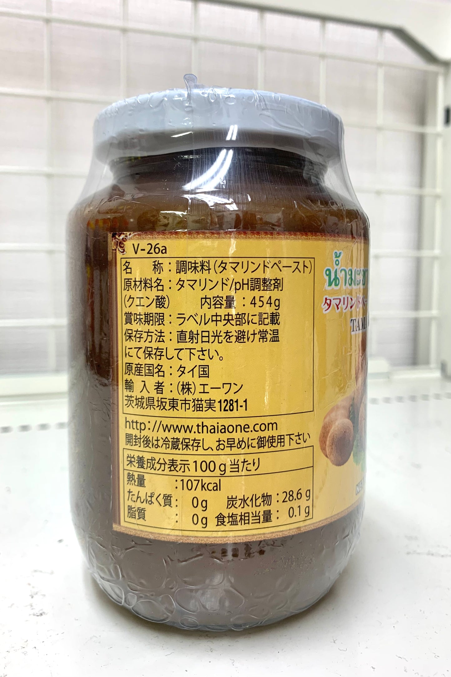မန်ကျည်းသီးအနှစ် Tamarind Paste タマリンドペーストカノクワン (454g)