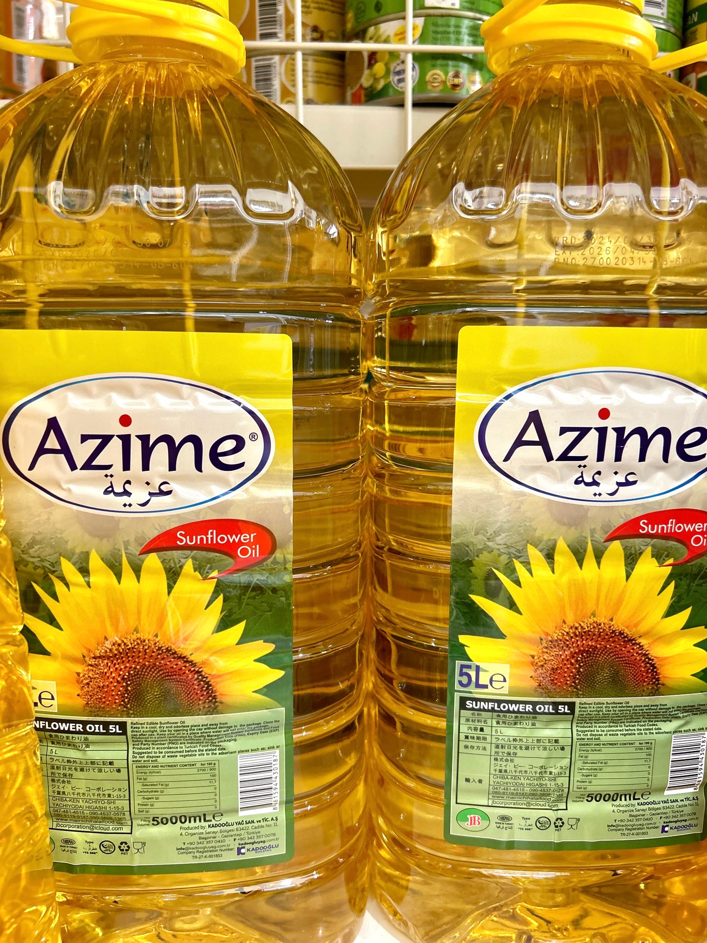 Sunflower Oil နေကြာဆီ (5L)