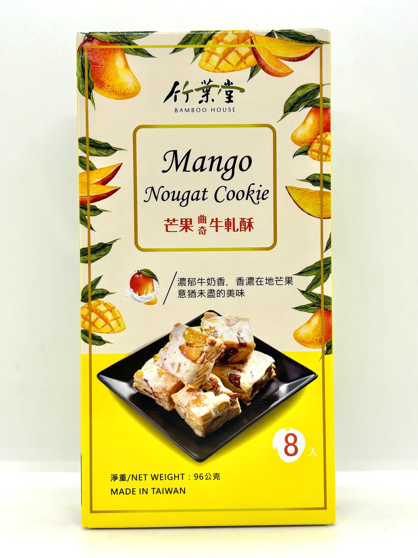 BAMBOO HOUSE Mango Nougat Cookies