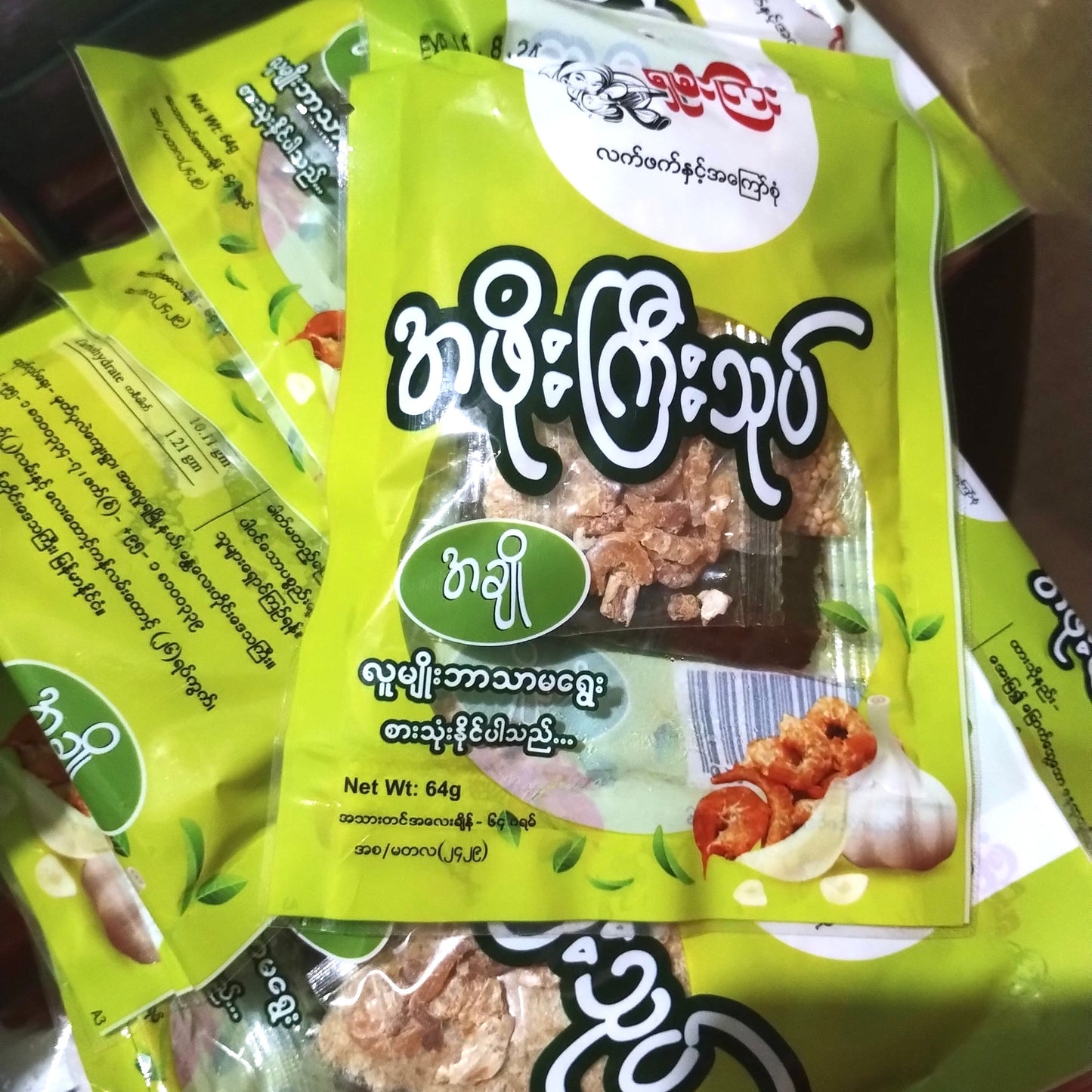 ရှမ်းကြီး အဖိုးကြီးသုပ်