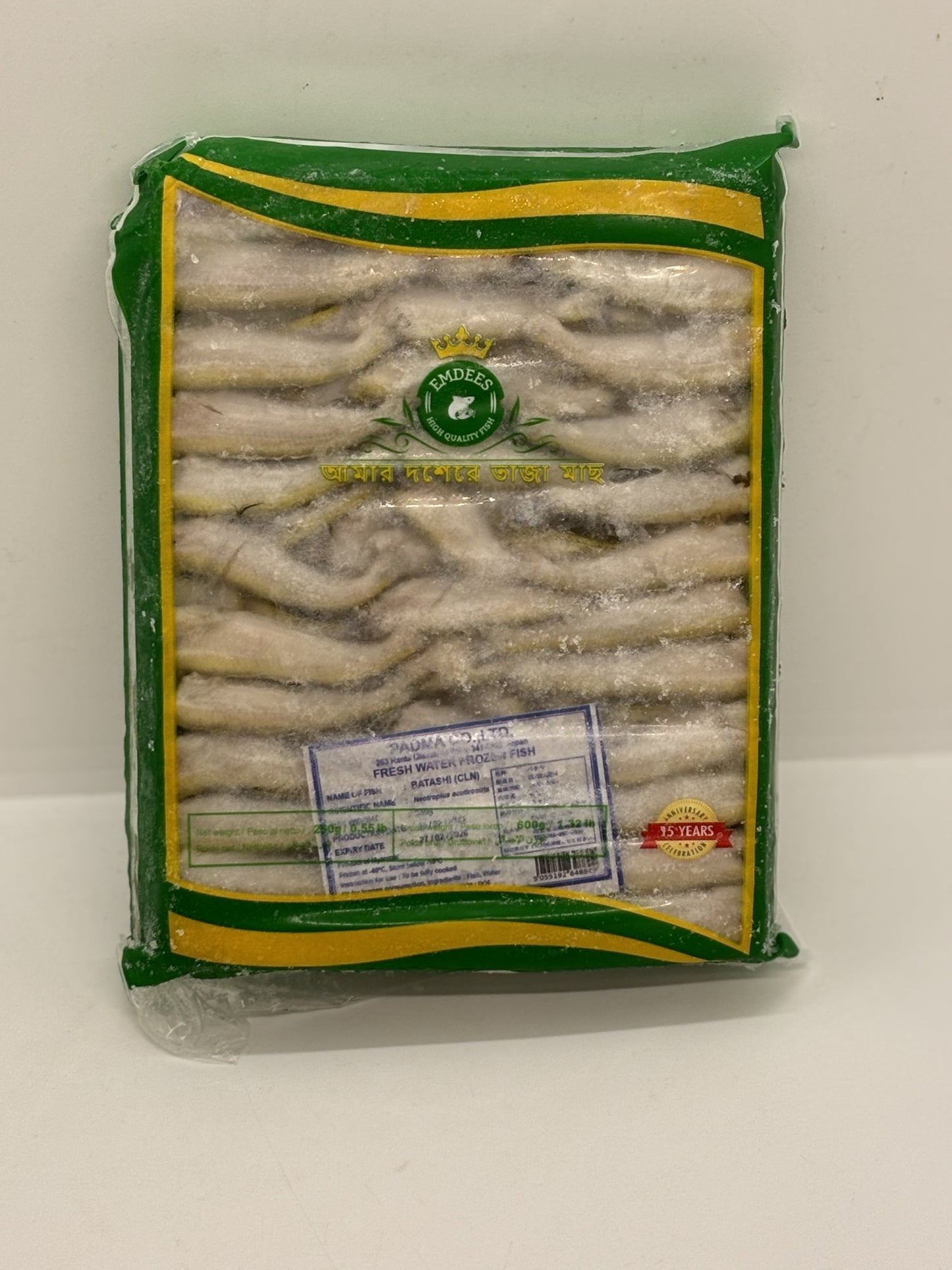 ငါးသံချိတ် バタシ Batashi Fish (250g)