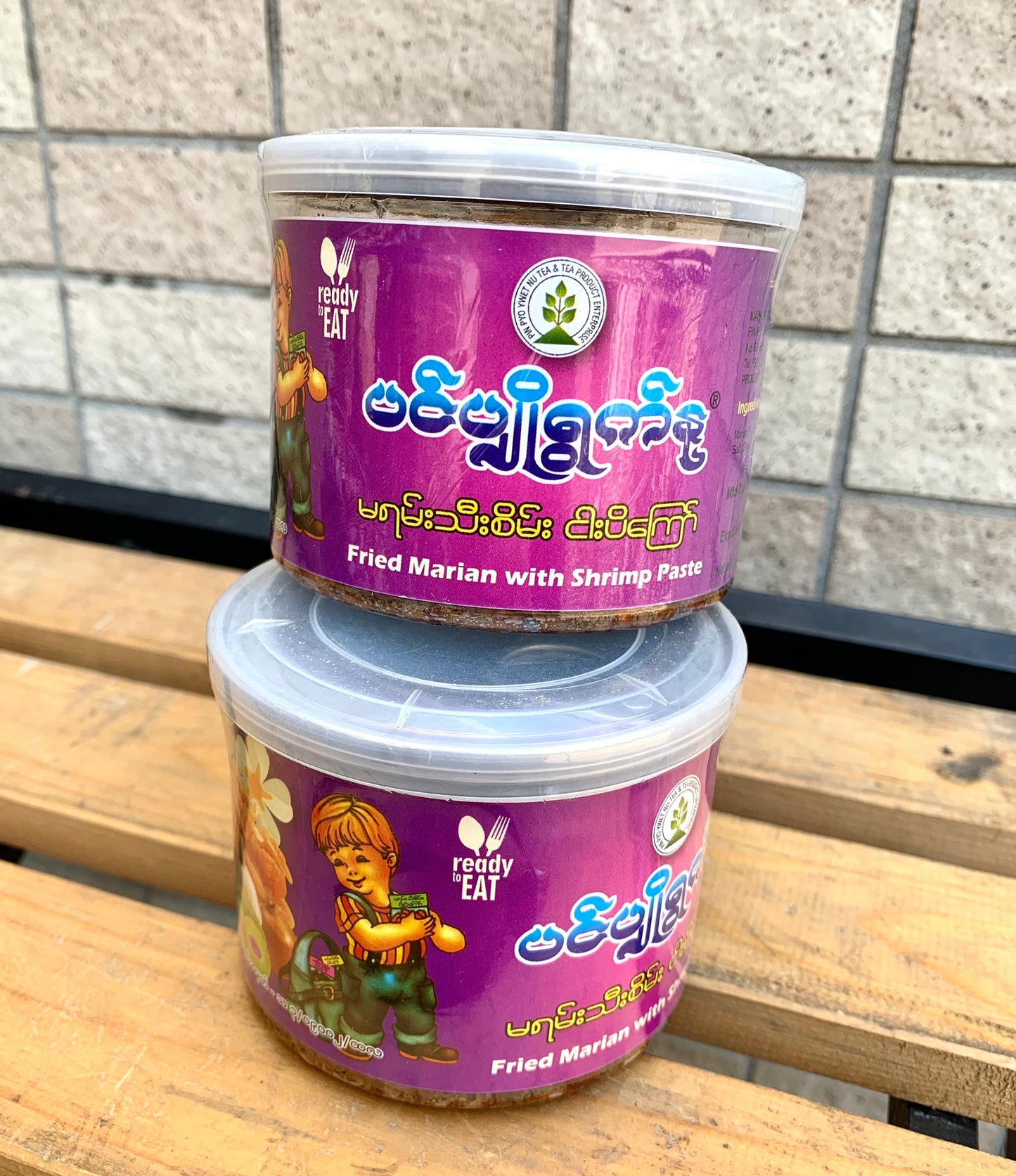 ပင်ပျိုရွက်နု မရမ်းသီးစိမ်းငါးပိကြော်