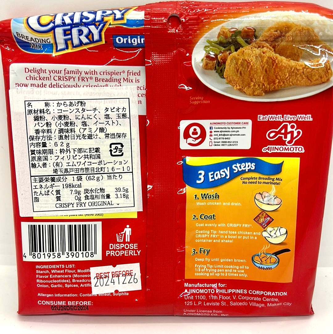 Aj Crispy Fry Original အကြော်မှုန့်