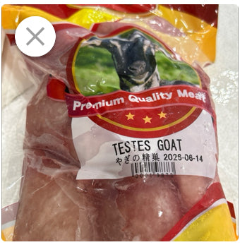 Goat Testes (1kg)