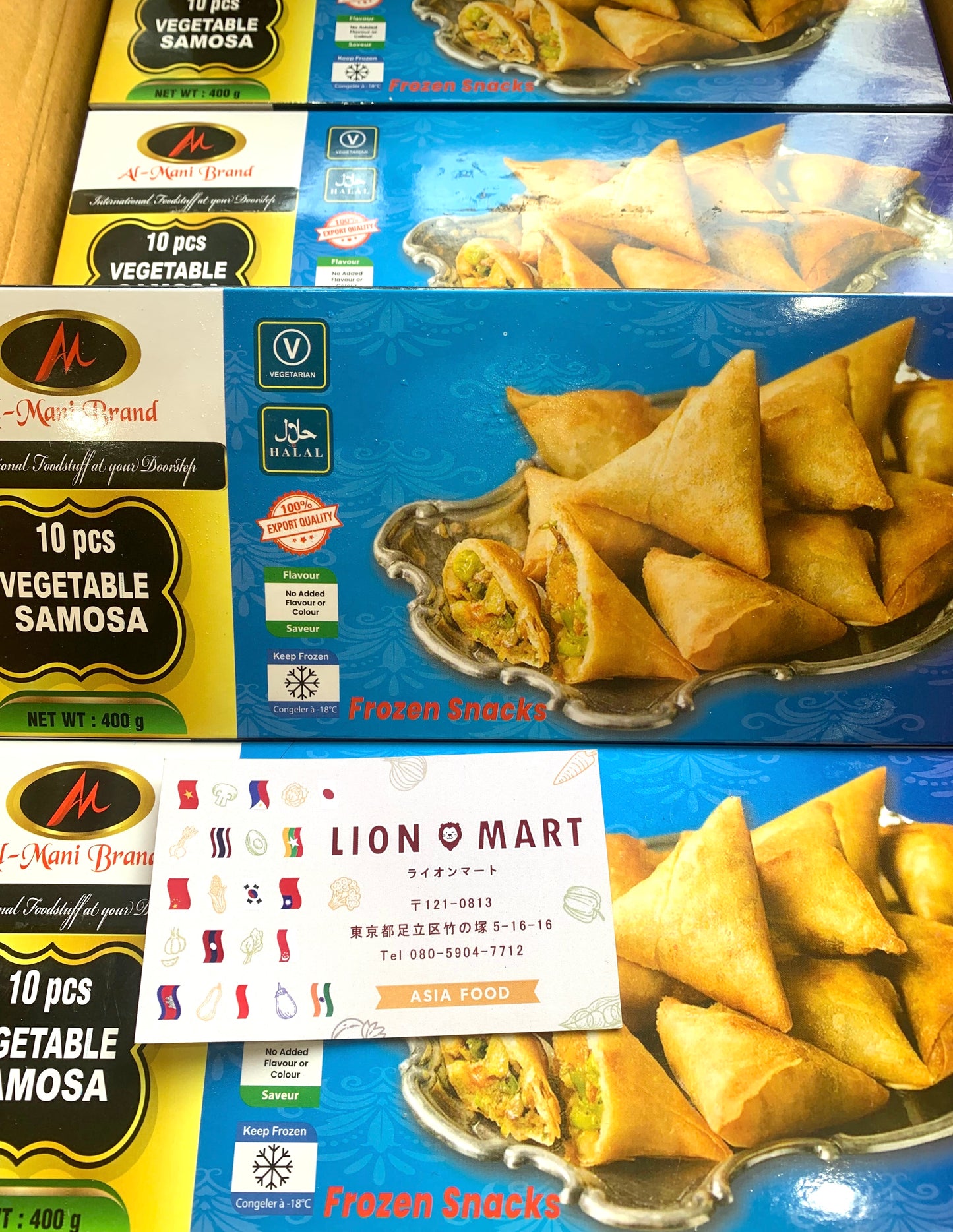 AlMani Vegetable Samosa