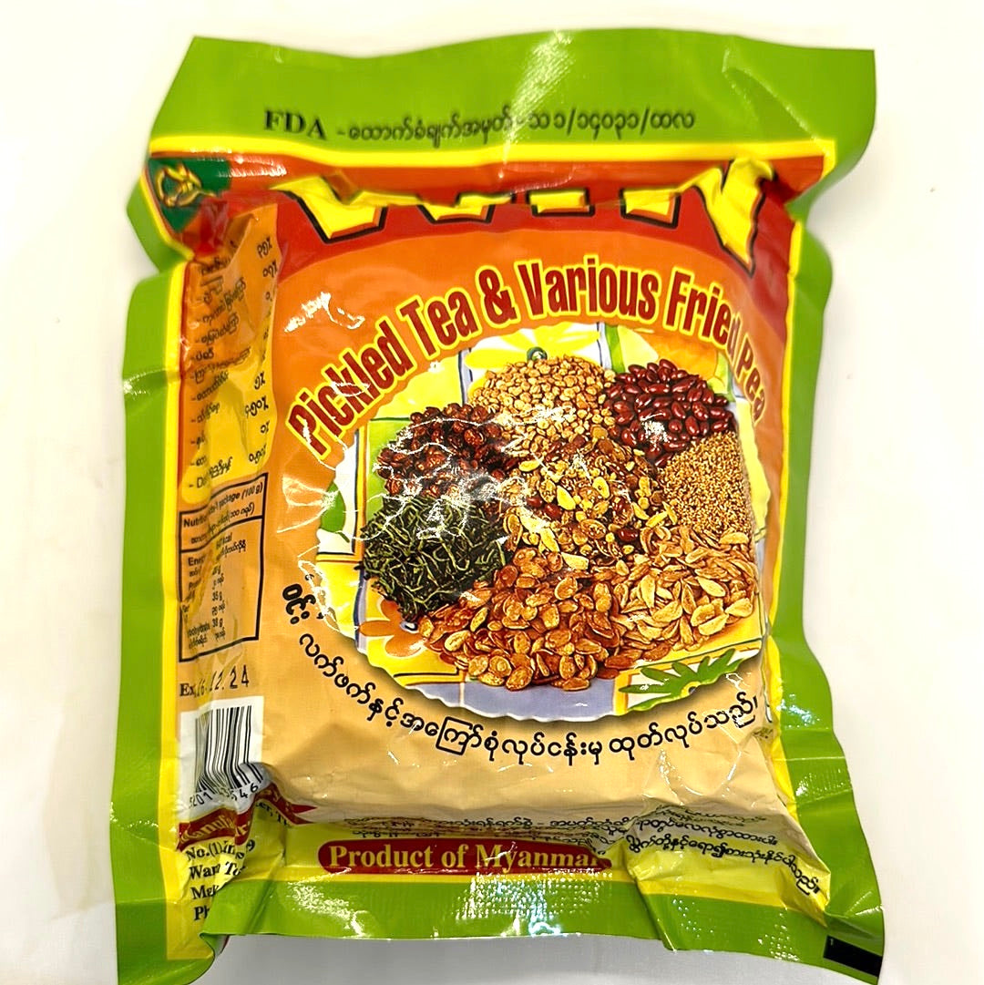 ဝင်း နှစ်ပြန်ကြော်