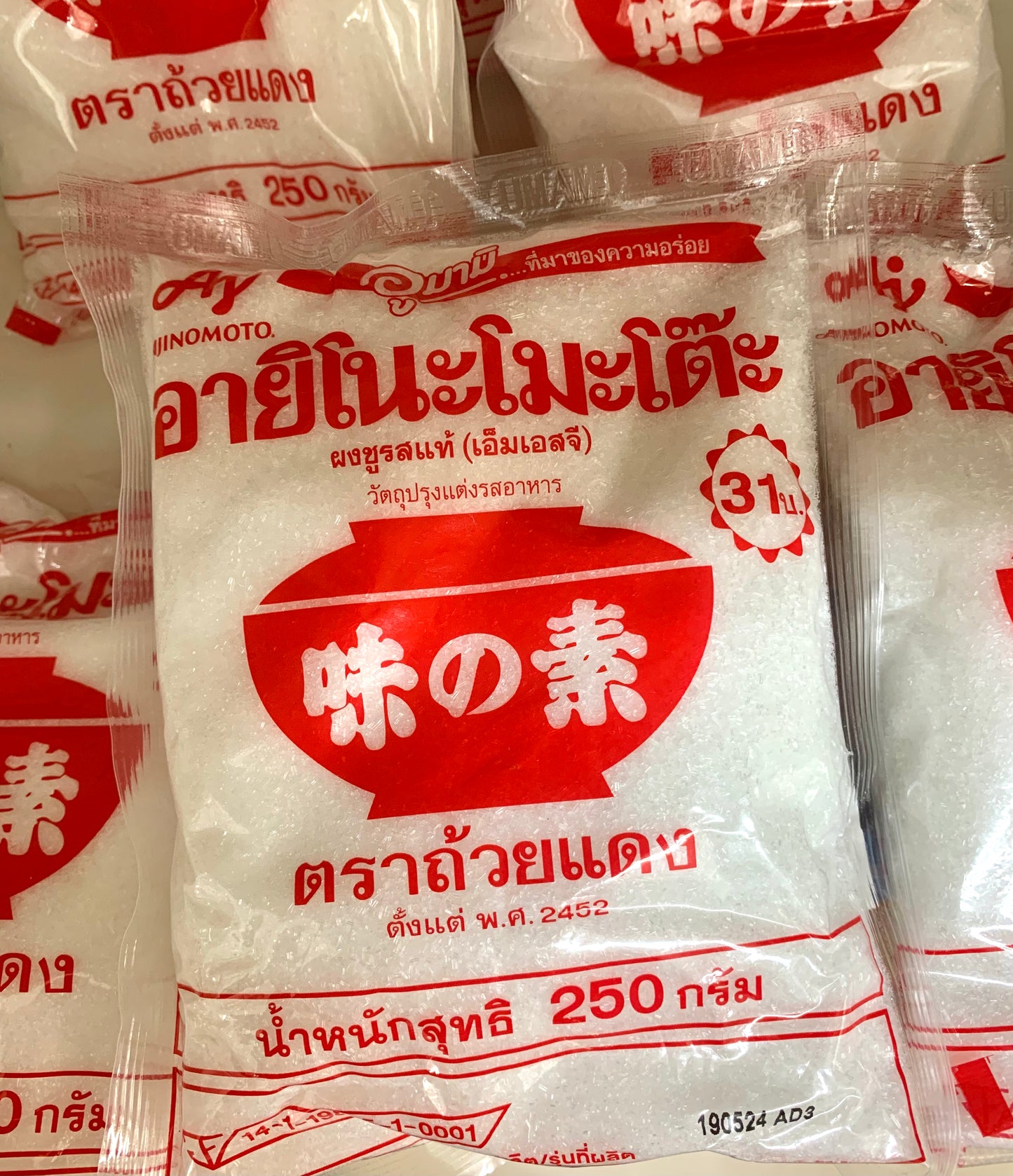 Ajinomoto ဟင်းချိုမှုန့် 味の素 (250g)