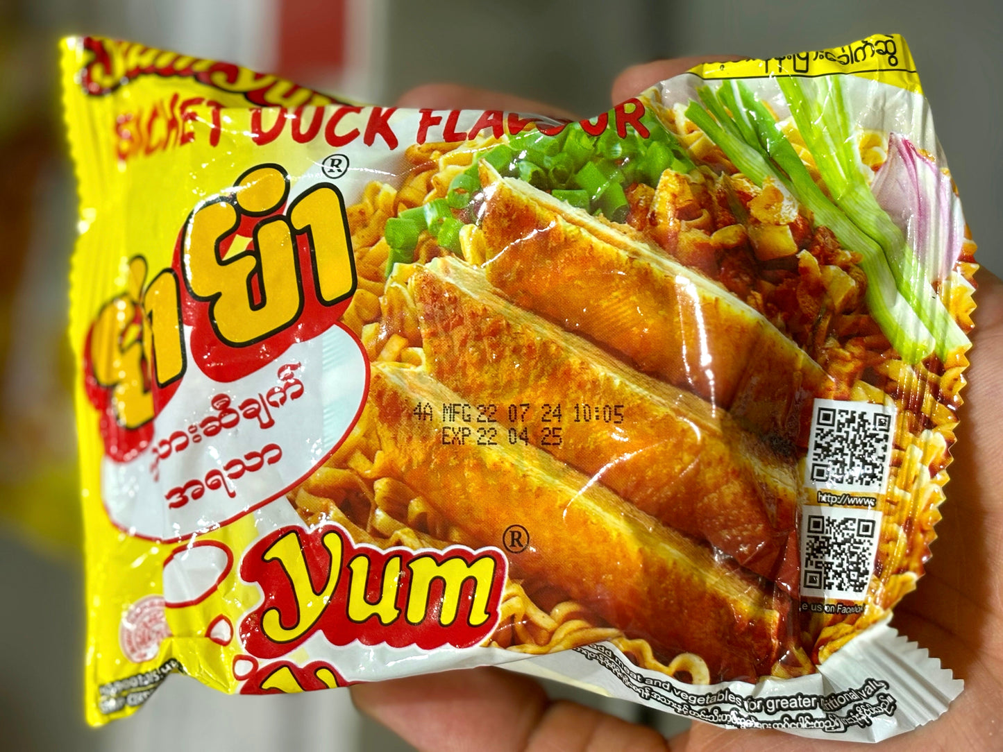 YumYum ဘဲသားဆီချက်အရသာ