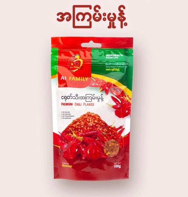 A1 FAMILY ငရုတ်သီးအကြမ်းမှုန့် (100g)