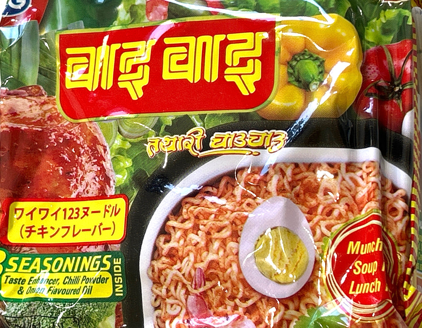WAI WAI 123 Noodle (HALAL) ワイワイ123ヌードル チキンフレーバー