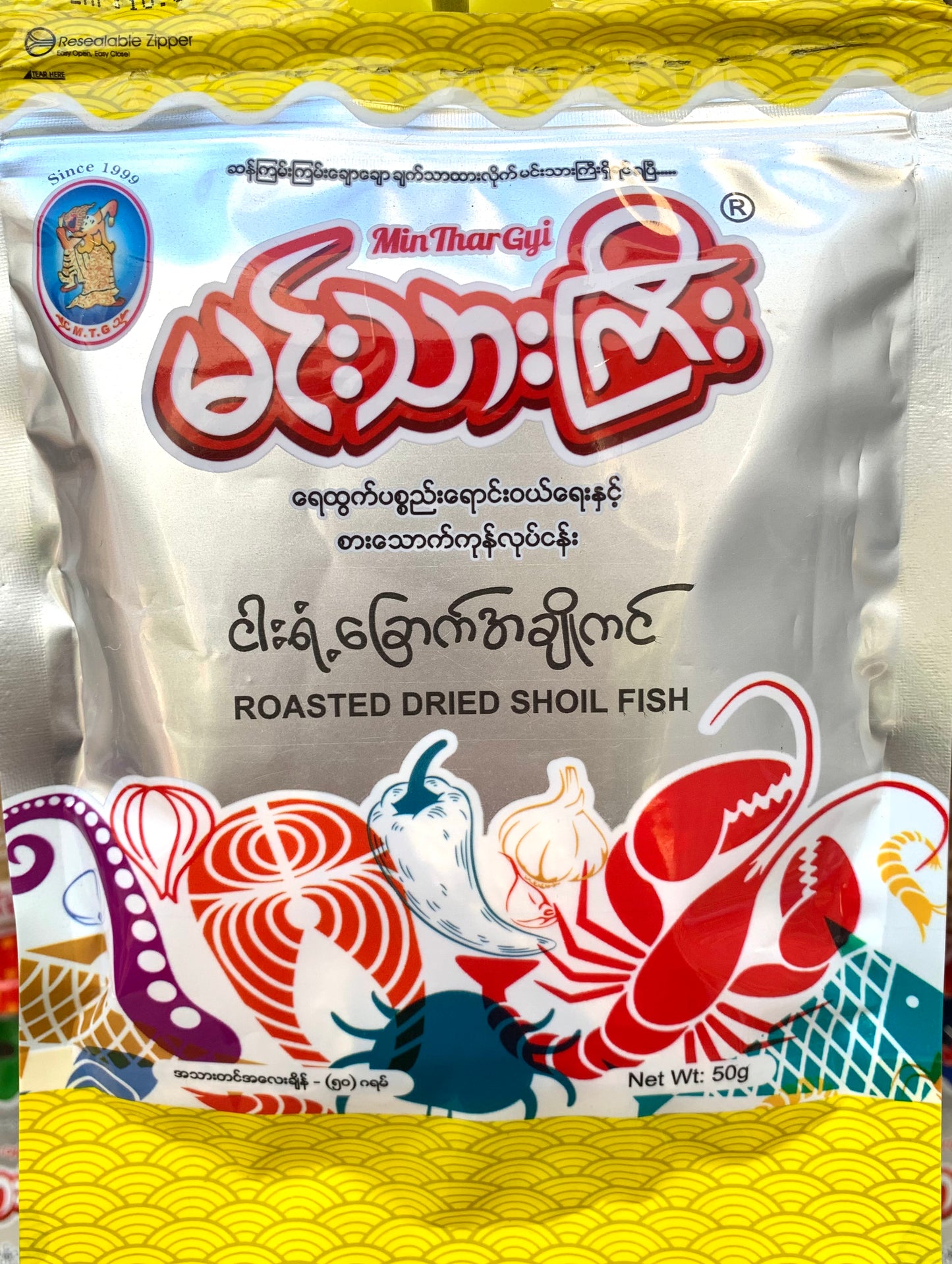 မင်းသားကြီး ငါးရံ့ခြောက်အချိုကင် (50g)