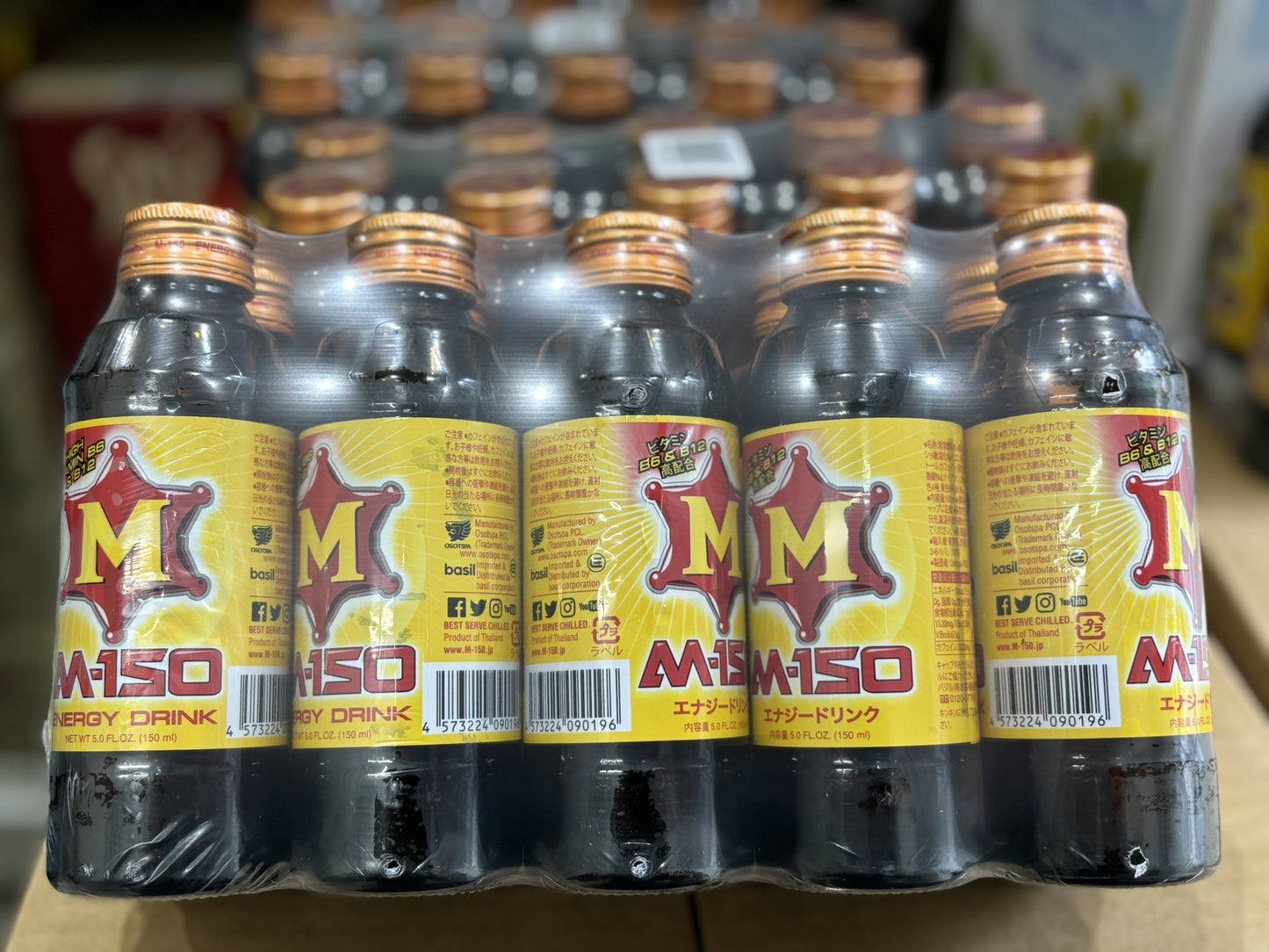 M150 Energy Drinkドリンク瓶