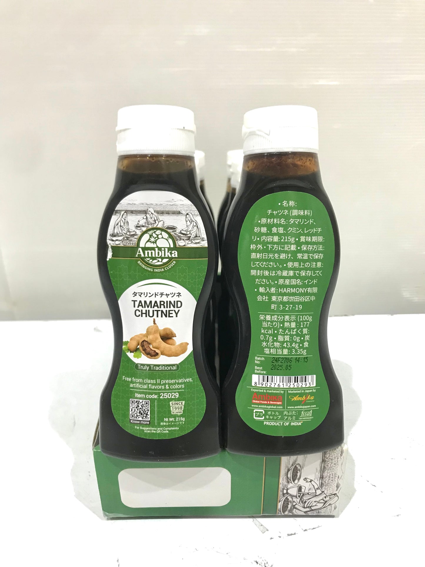Ambika Tamarind Chutney မန်ကျည်းသီးအနှစ် (215g)