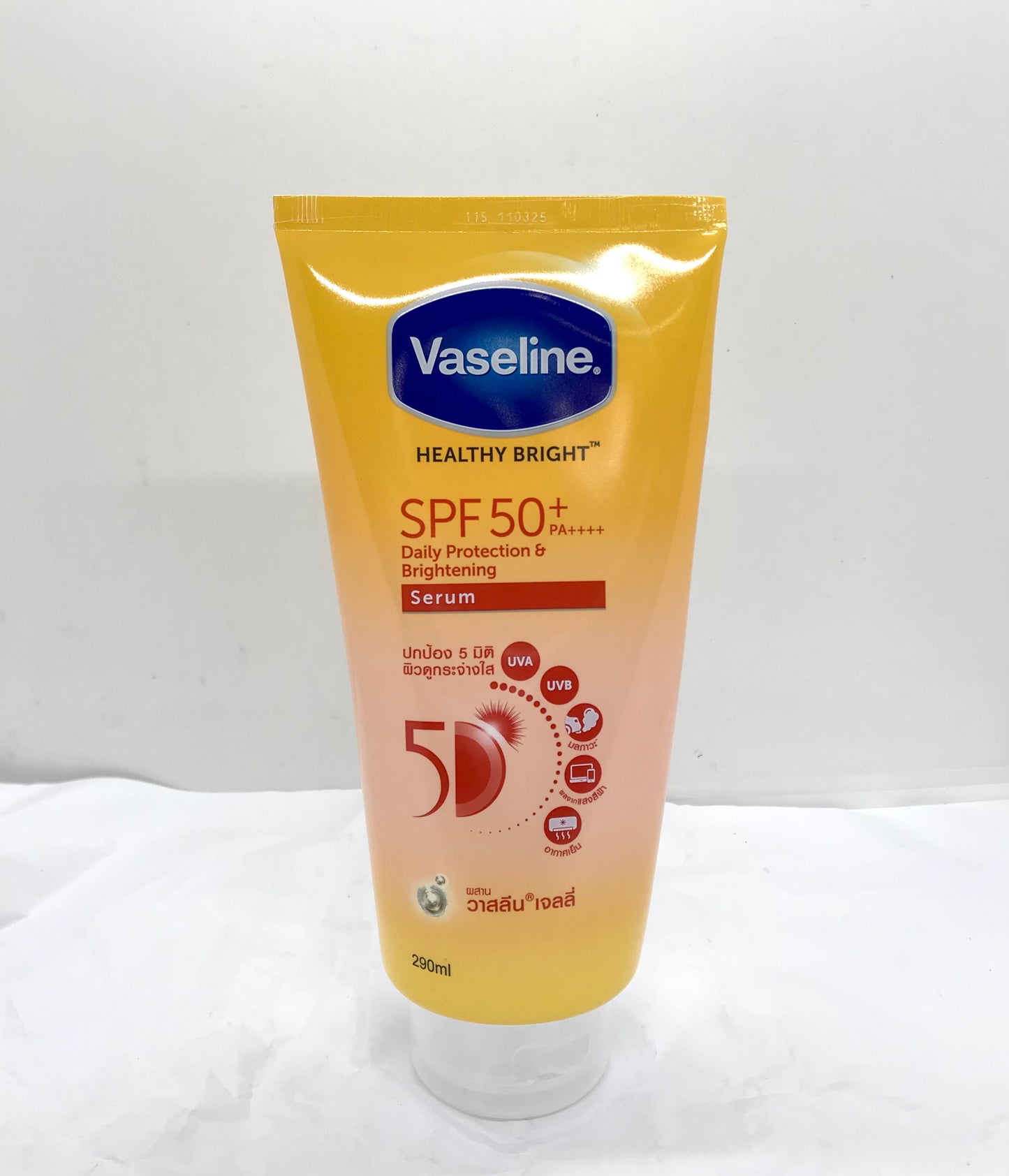 Vaseline SPF50 Daily Protection & Brightening Serum Sunscreen (290ml)