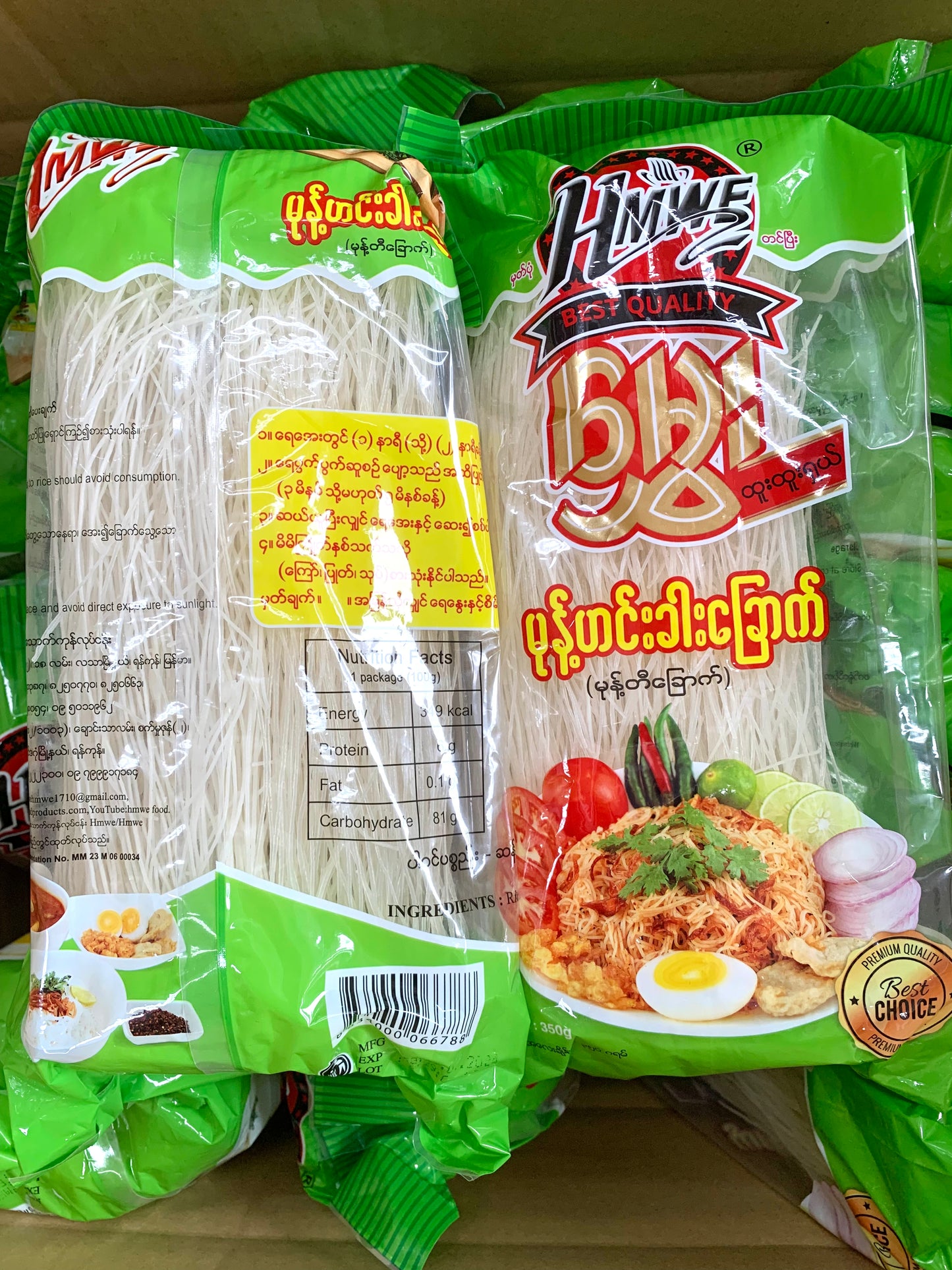 မွှေး မုန့်ဟင်းခါး မုန့်ဖတ်ခြောက်