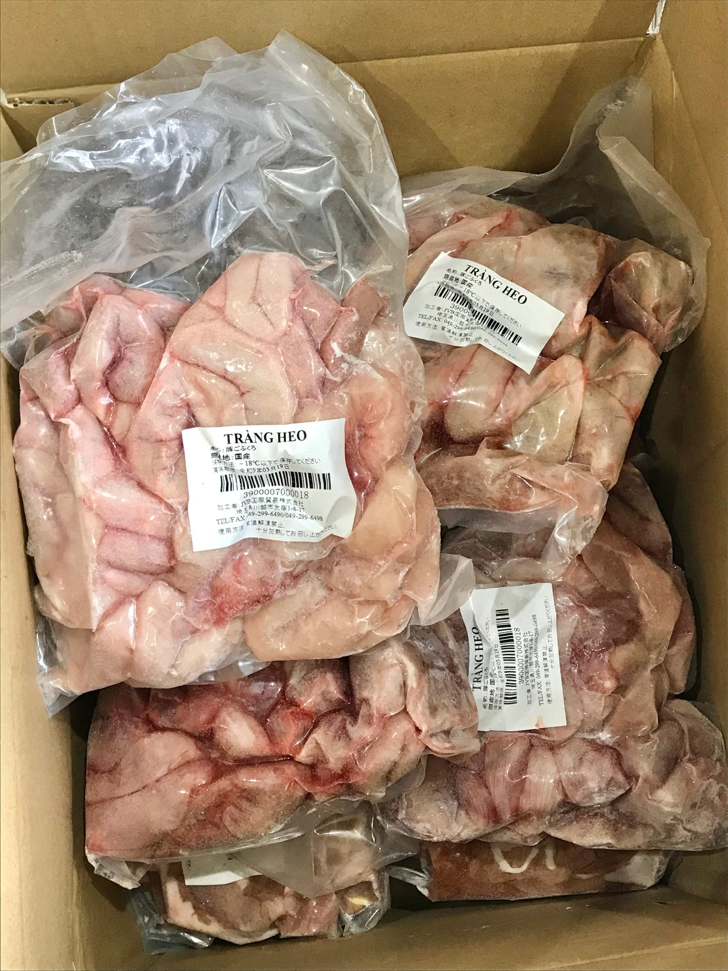 ဝက်အချင်းတိုင် (1kg) TRANG HEO