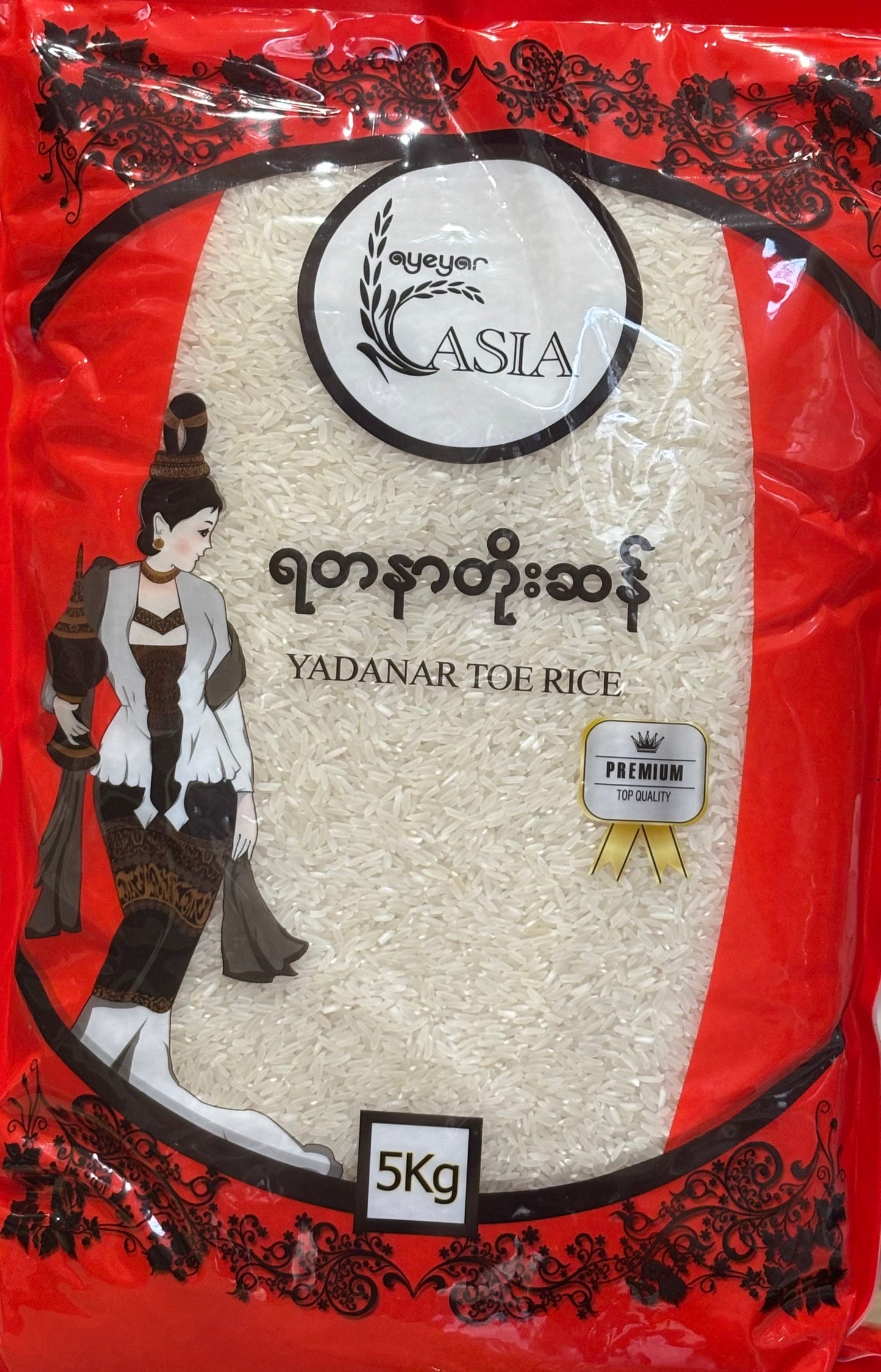 ရတနာတိုး ဧည့်မထဆန် (5kg)