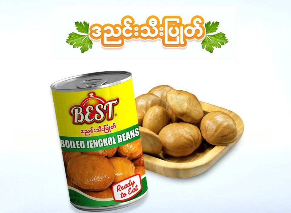 BEST ဒညင်းသီးပြုတ် Boiled Jengkol Bean (155g)