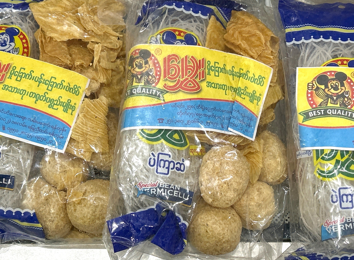 မွှေး ကြာဇံချက် (အထုပ်ကြီး)