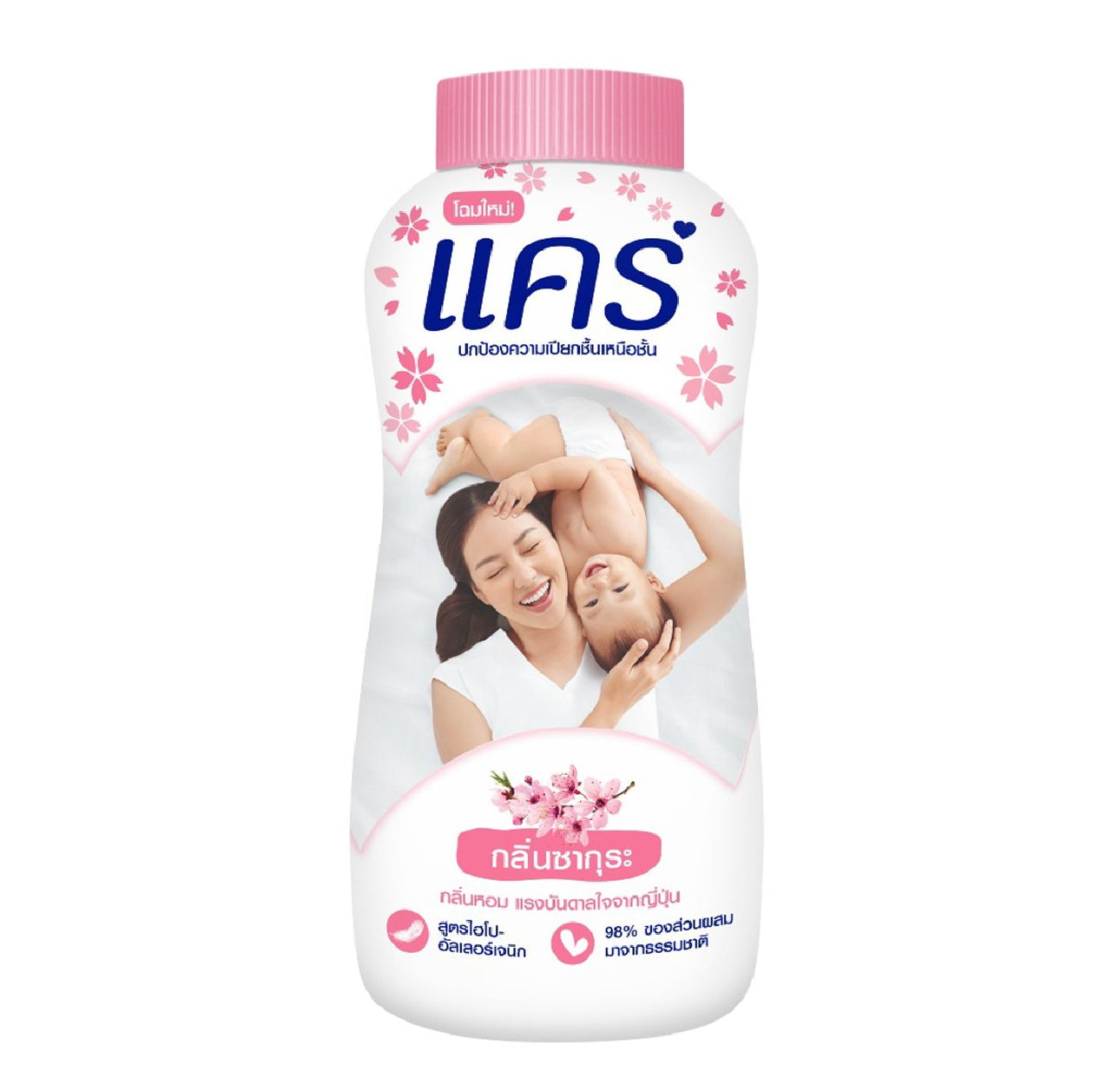 Care Sakura Scent Baby Powder (160g) ပန်းရောင်