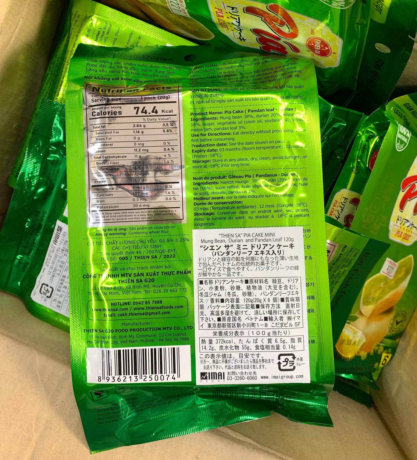 Pia Cake ドリアンケーキ