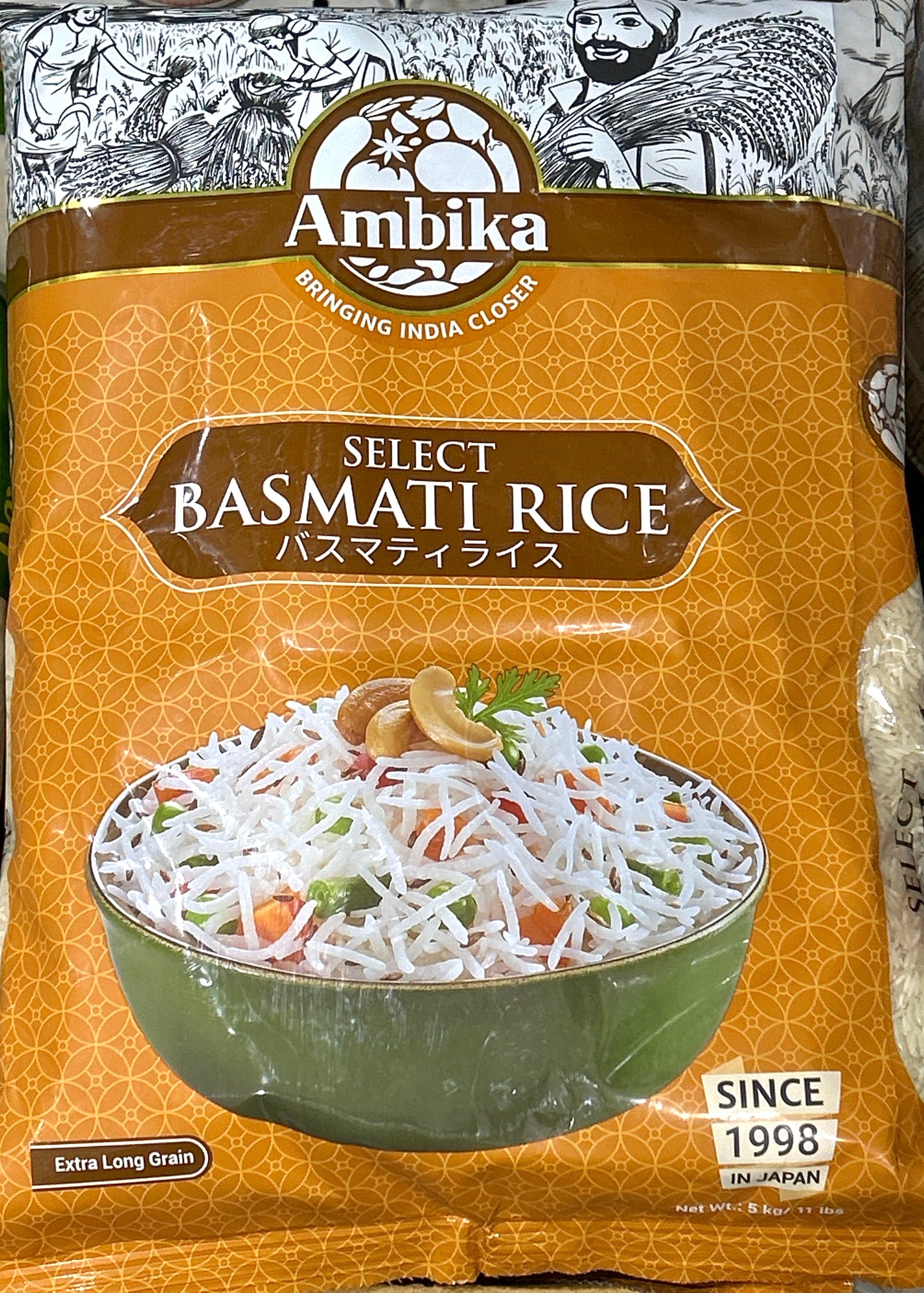 Select Basmati Rice (5kg)