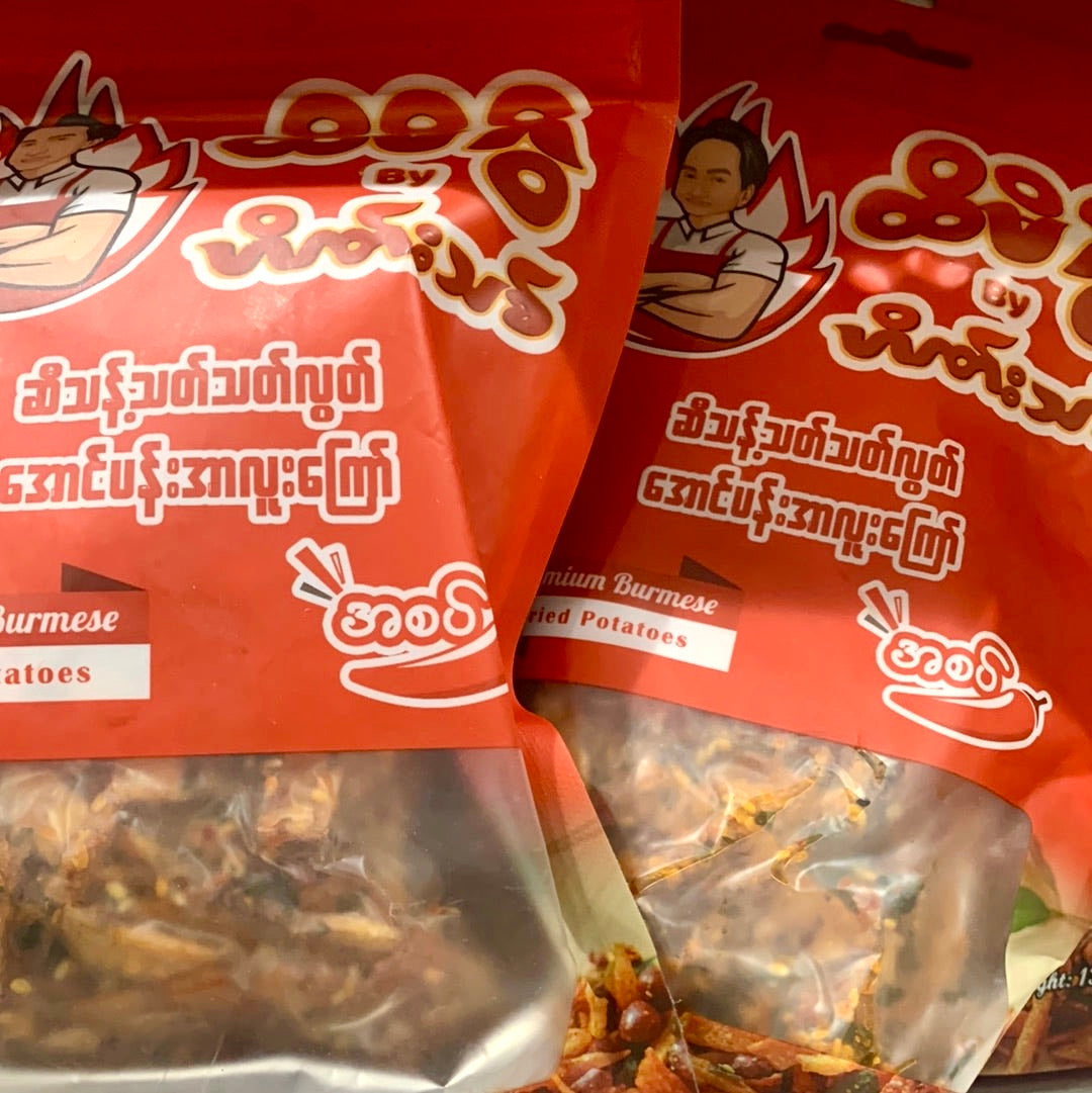 ထိမိဂွိ အာလူးကြော် (အစပ်)