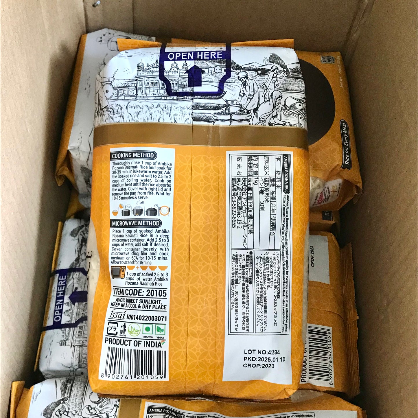Rozana Basmati Rice (1kg)