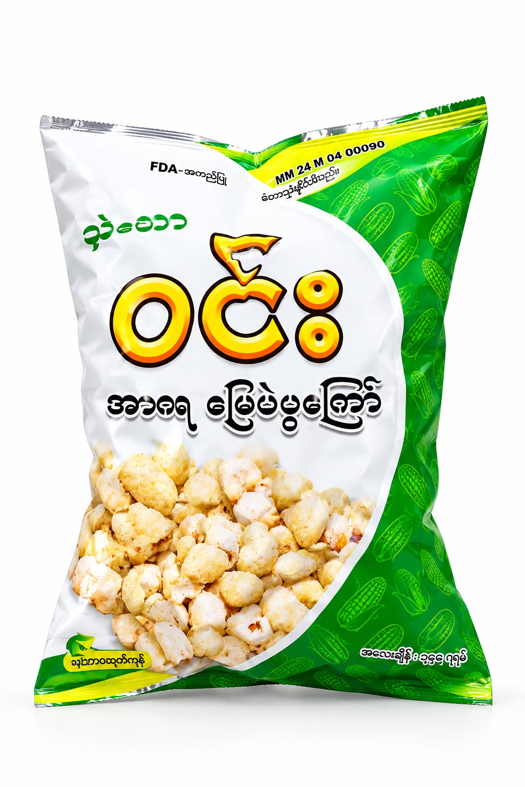 ဝင်း မြေပဲပွကြော်