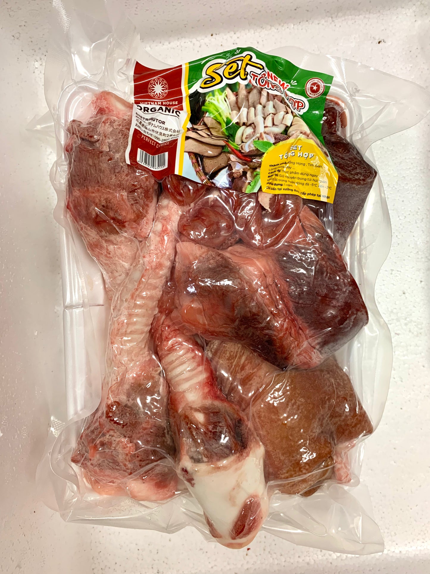 ဝက်ကလီစာအစုံ (Set Tong Hop)