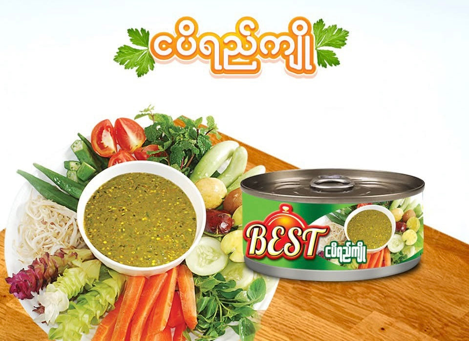 BEST ငပိရည်ကျို (ဘူးသေး)