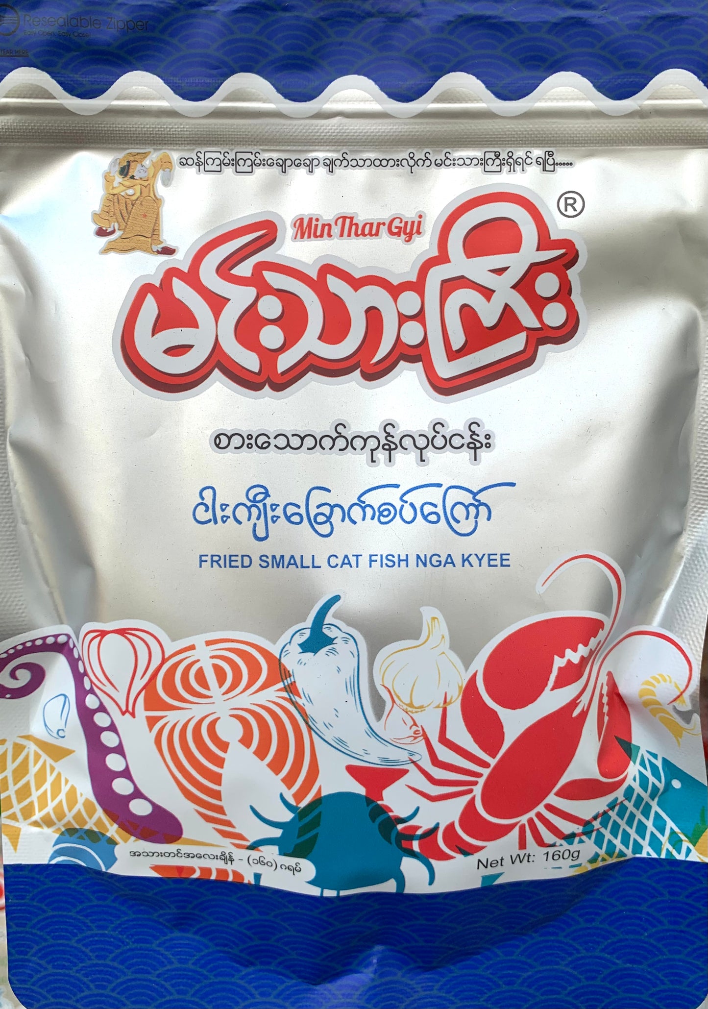 မင်းသားကြီး ငါးကျီးခြောက်စပ်ကြော်