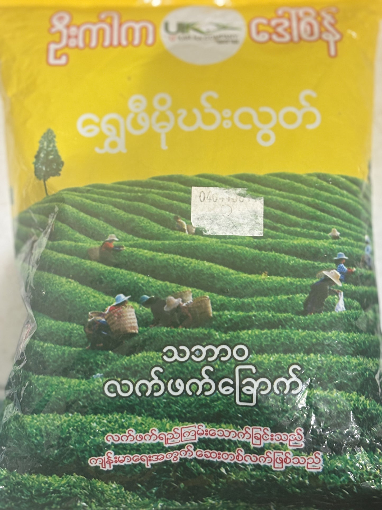 ဦးကါက ရွှေဖီမိုးလွတ် လက်ဖက်ခြောက်