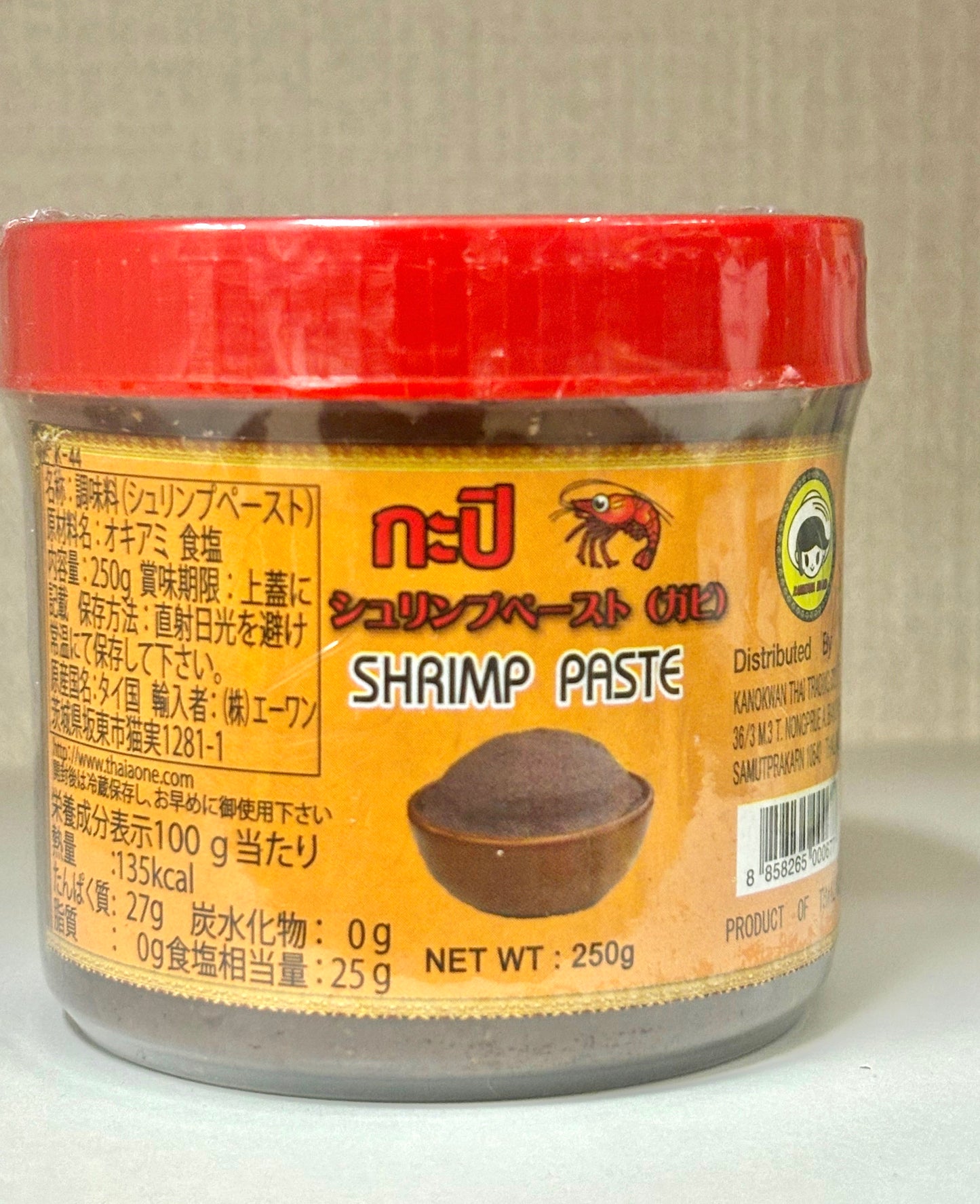 Shrimp Paste ပုဇွန်ငပိ (250g) シュリンプペースト(ガピ)