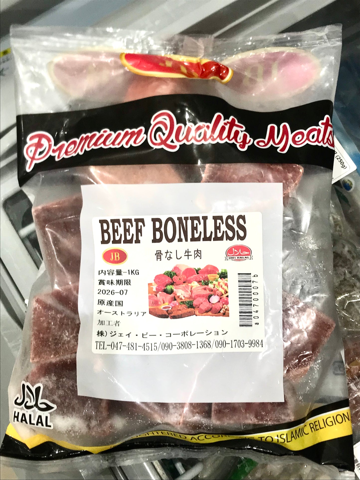 Beef Boneless အမဲသားအရိုးမပါ (1kg)