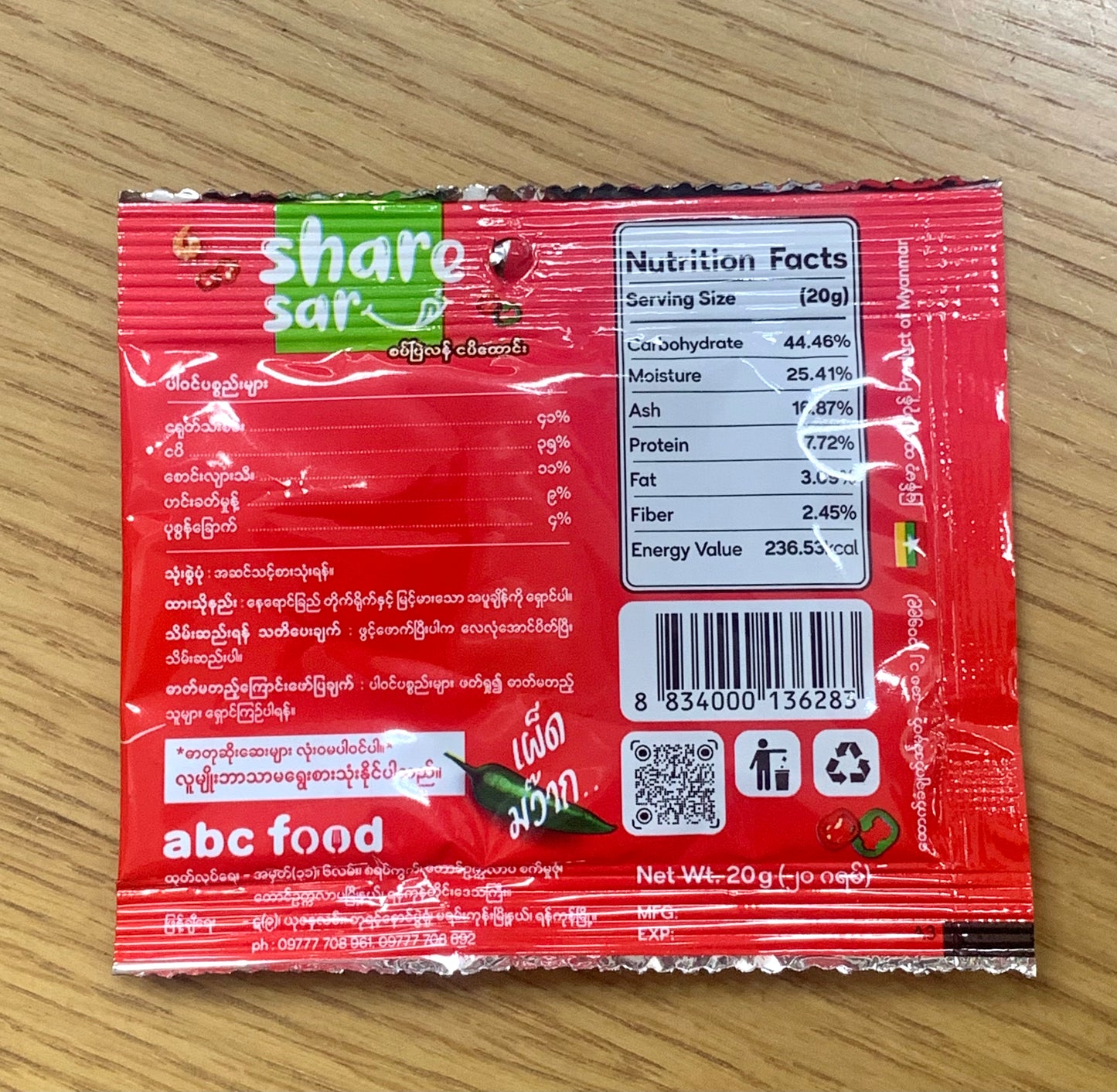 ရှယ်စား စပ်ပြဲလန်ငပိထောင်း 10pcs