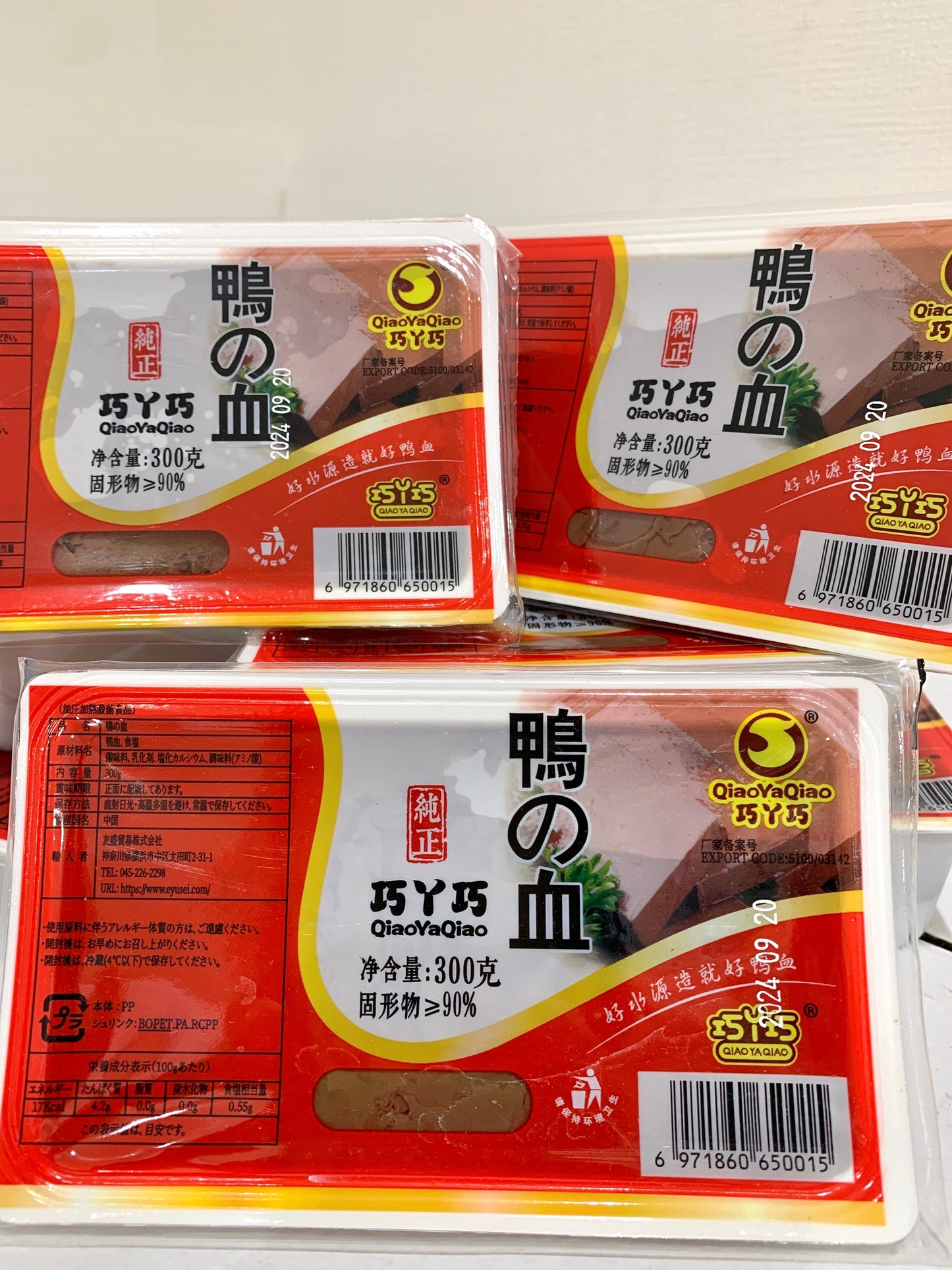 ဘဲသွေး 鴨の血 Qiao Ya Qiao (300g)