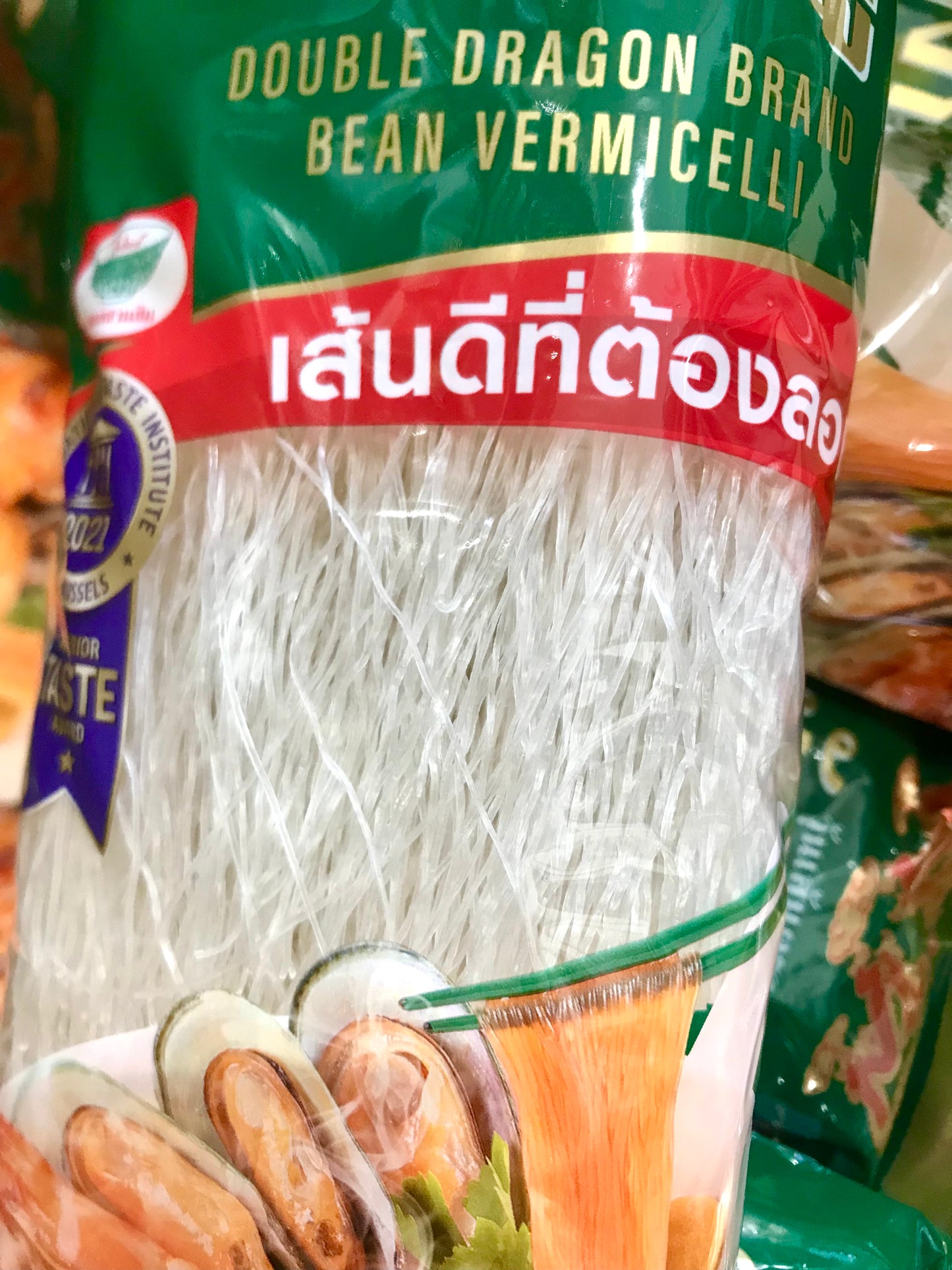 ပဲကြာဇံ Bean Vermicelli (200g)
