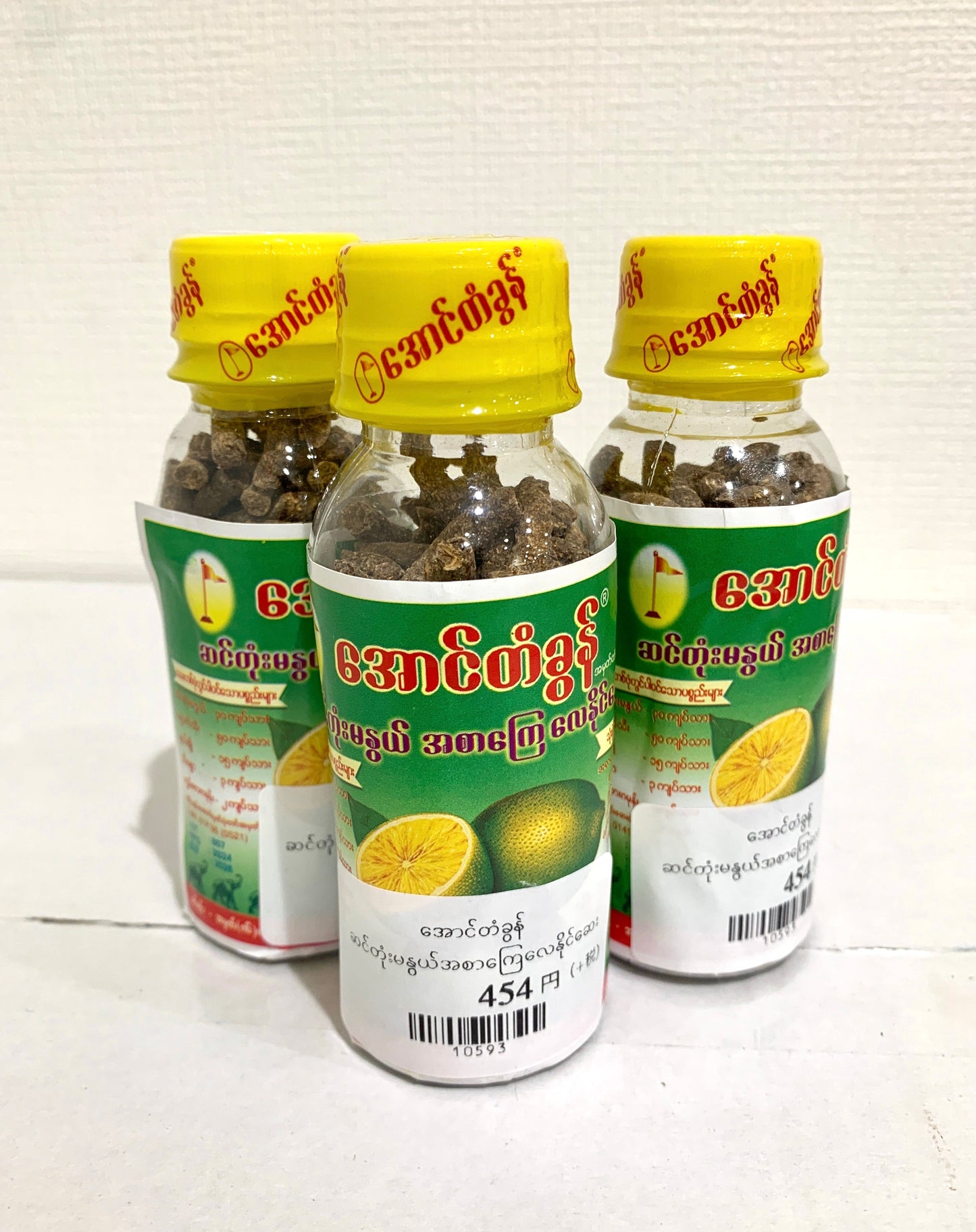 အောင်တံခွန် ဆင်တုံးမနွယ် အစာကြေလေနိုင်ဆေး