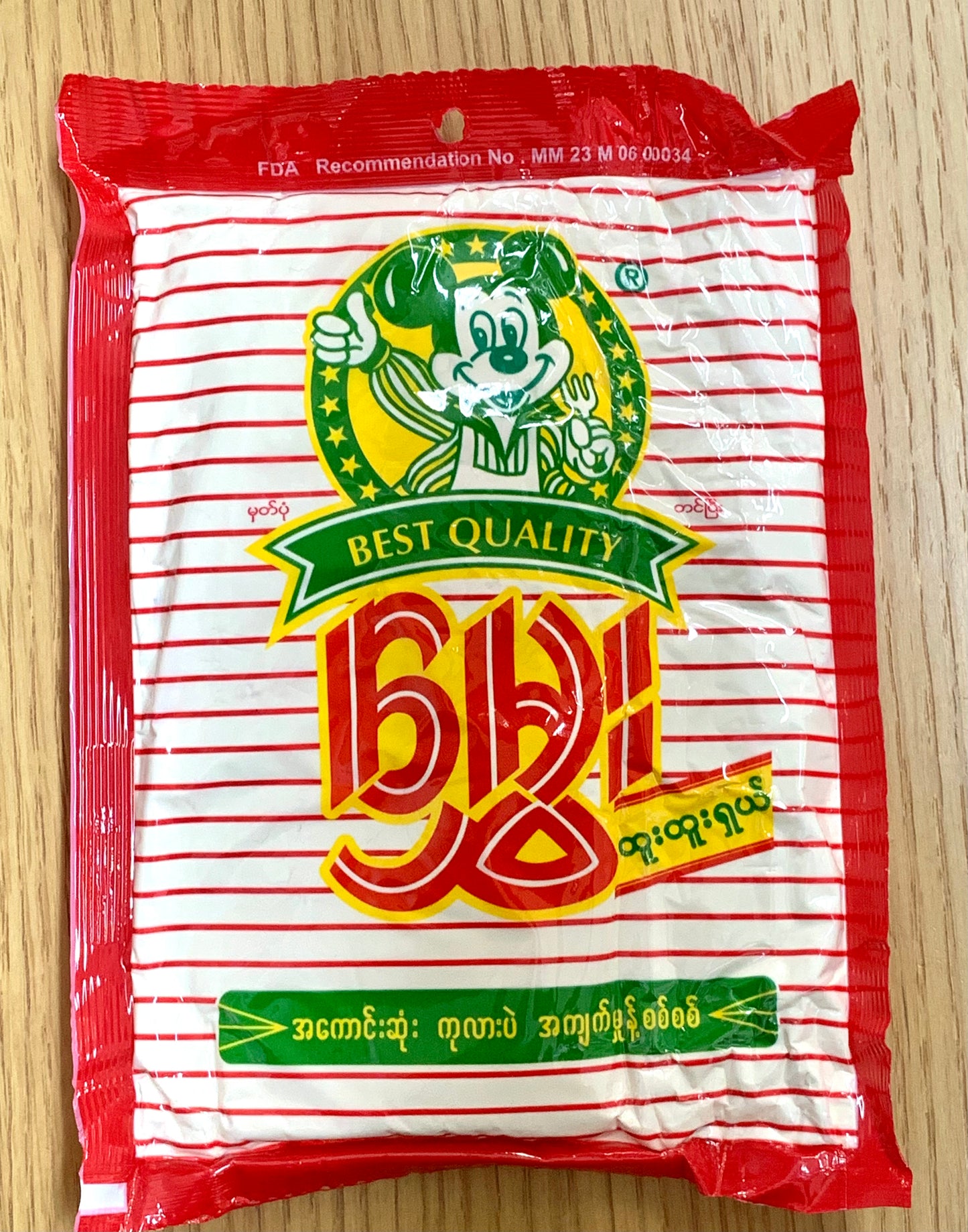 မွှေး ကုလားပဲအကျက်မှုန့် (Roasted Chick-Pea Powder)