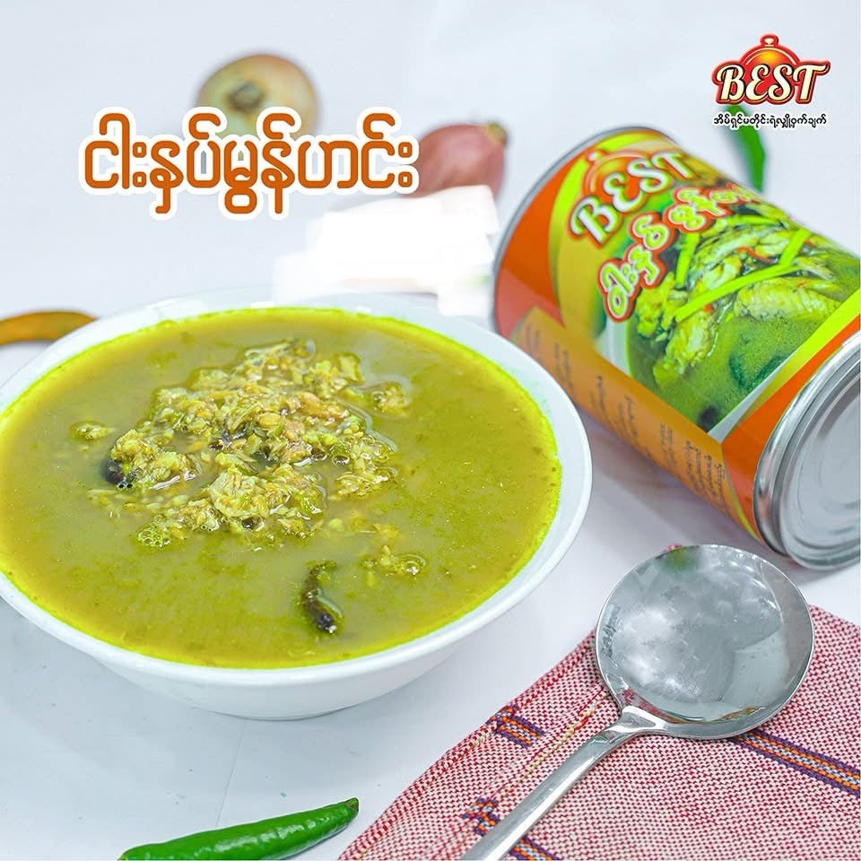 BEST ငါးနှပ်မွန်ဟင်း (425g)