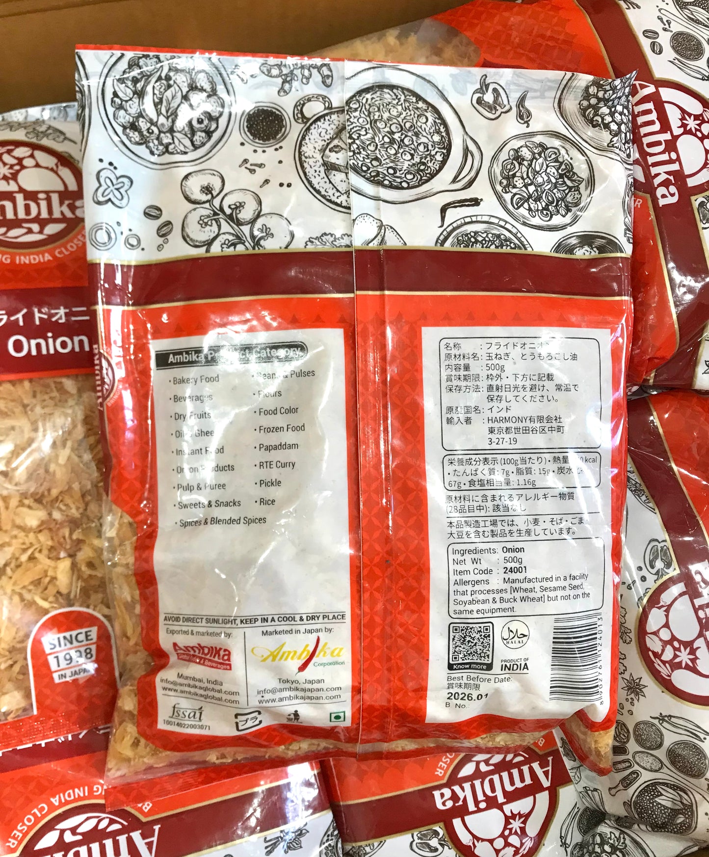 Ambika Fried Onion White ကြက်သွန်နီကြော် (500g)