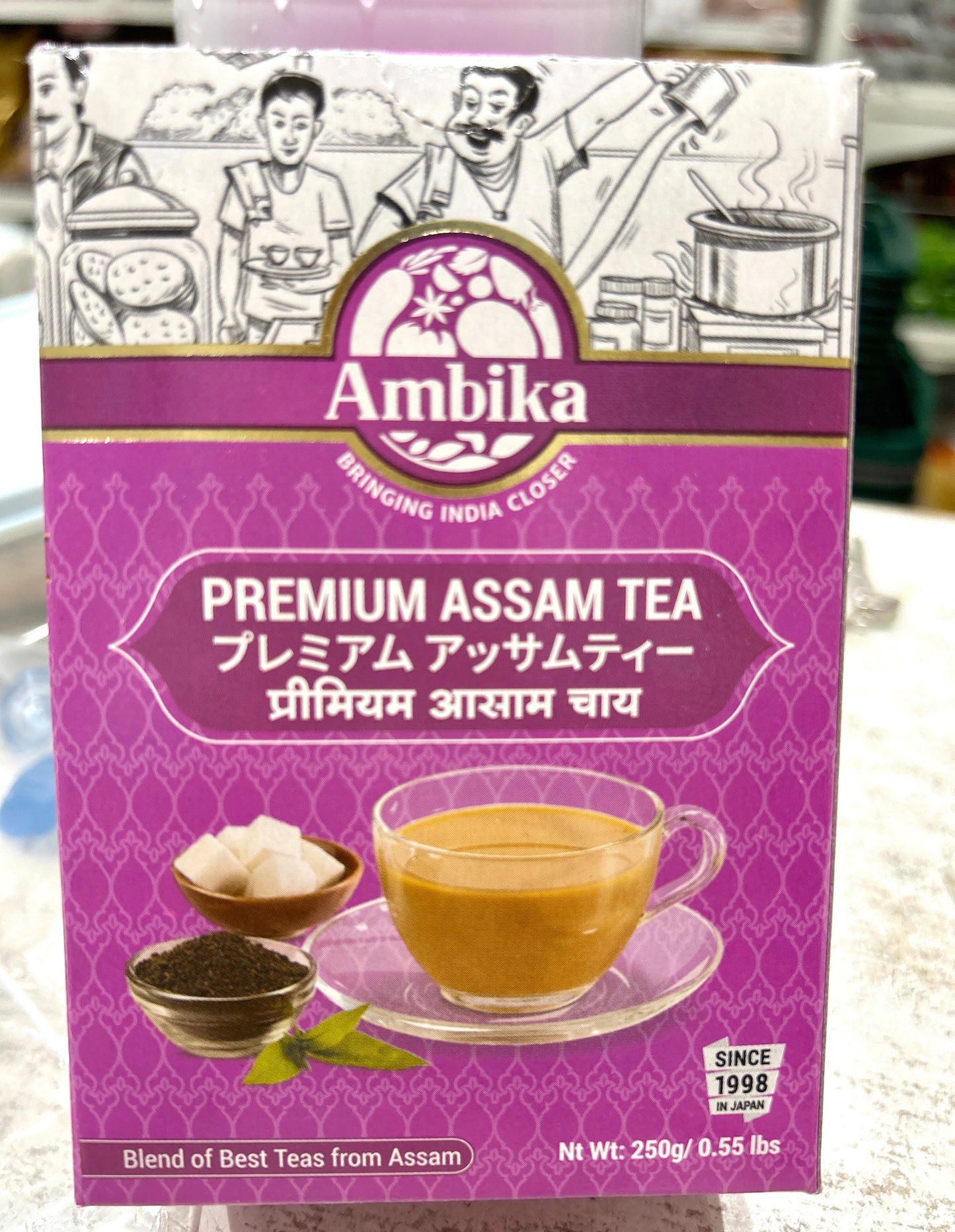 Ambika Premium Assam Tea (250g)