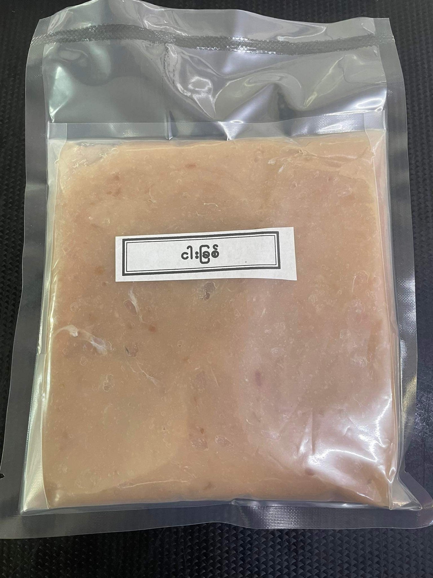 ငါးကြင်းခြစ်အစိမ်း